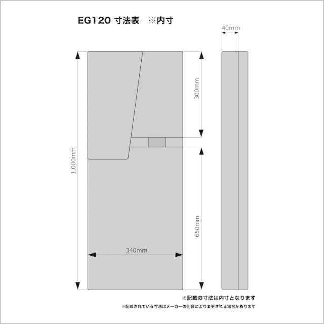 キョーリツ ギター用ハードケース KC EG-120｜otanigakki｜03