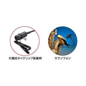 audio-technica オーディオテクニカ インスツルメントマイクロフォン PRO35XcW_2