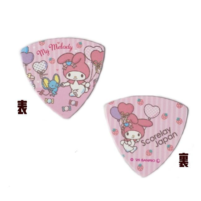 ピック5枚セット】Scorelay Japan マイメロディ ピック （サンリオ