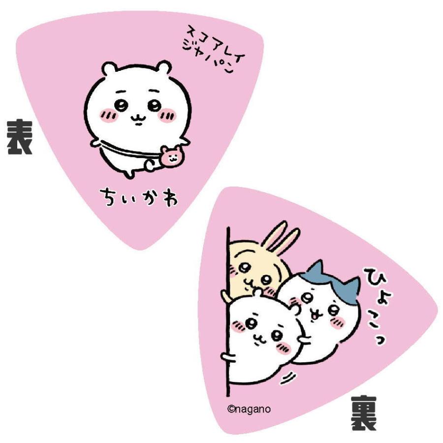 ピック5枚セット】Scorelay Japan ちいかわピック ピンク SC-CKP1 :4562413317275:大谷楽器 - 通販 - Yahoo!ショッピング ピック5枚セット】Scorelay Japan ちいかわピック ピンク SC-CKP1 :4562413317275:大谷楽器 - 通販 - Yahoo!ショッピング