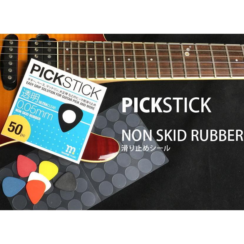 momiji music PICK STICK ピック用 滑り止めシール : 大谷楽器 - 通販