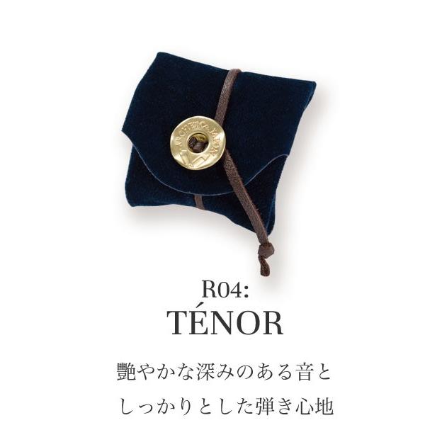 アルシェ松脂 R04 テナー : 大谷楽器 - 通販 - Yahoo!ショッピング