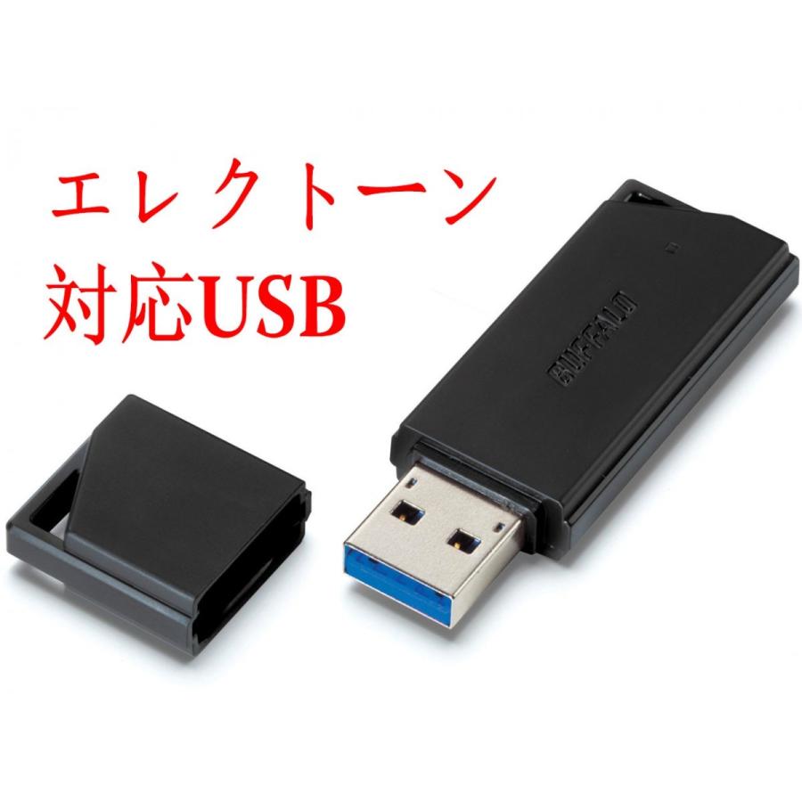 エレクトーン対応usbフラッシュメモリー 16gb ヤマハ動作確認済み Buffalo バッファロー Els 02c Els 01c Elb 01 Elb 02 Elc 02 Elcu M02 Ddk 7 Mdr 5 Usb 大谷楽器 通販 Yahoo ショッピング