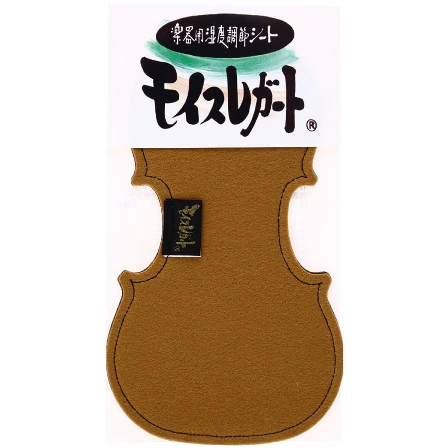湿度調節剤モイスレガート バイオリン型｜otanigakki｜02