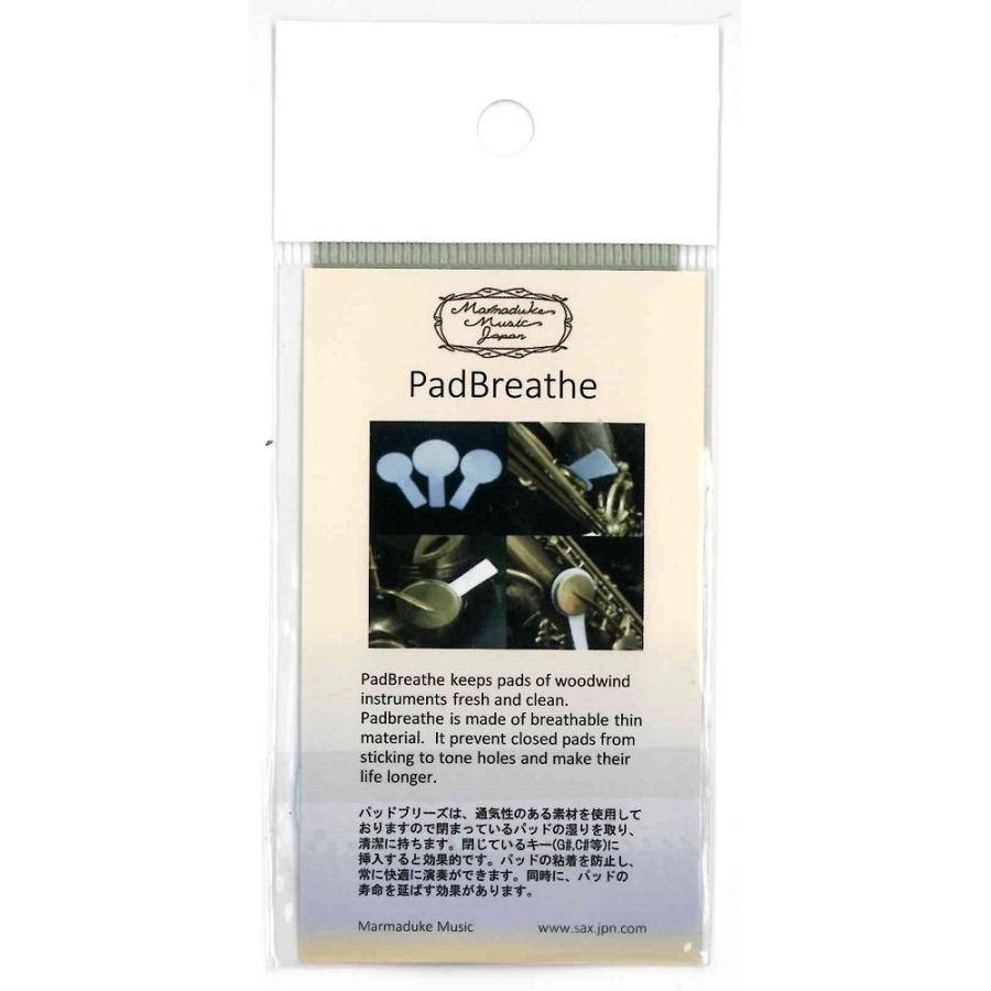 マーマデューク パッドブリーズ テナーサックス用 : 大谷楽器 - 通販