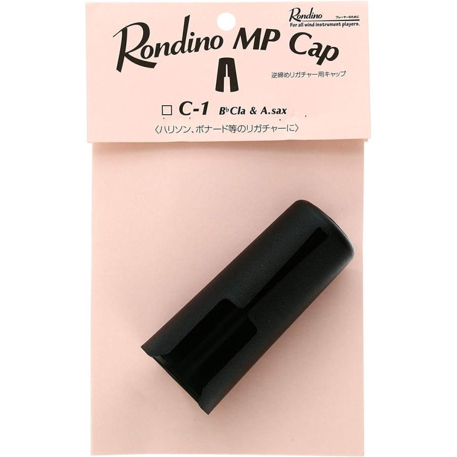 Rondino ロンディーノ マウスピースキャップ C-1 B