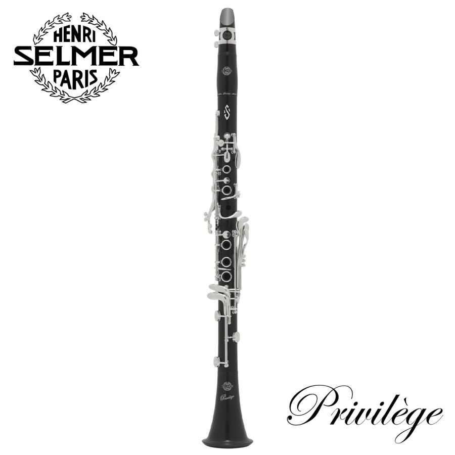 SELMER B♭クラリネットプリビレッジ用66ミリバレル新品未使用 SELMER Privilege B♭: クラリネット｜山野楽器｜管楽器