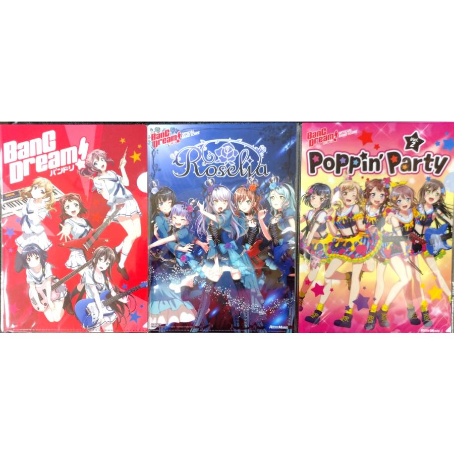 プレゼント付き バンドリ オフィシャルバンドスコア Afterglow Sk1121 大谷楽器 通販 Yahoo ショッピング