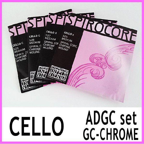 スピロコア タングステン チェロ弦 GCセット Amazon | SPIROCORE