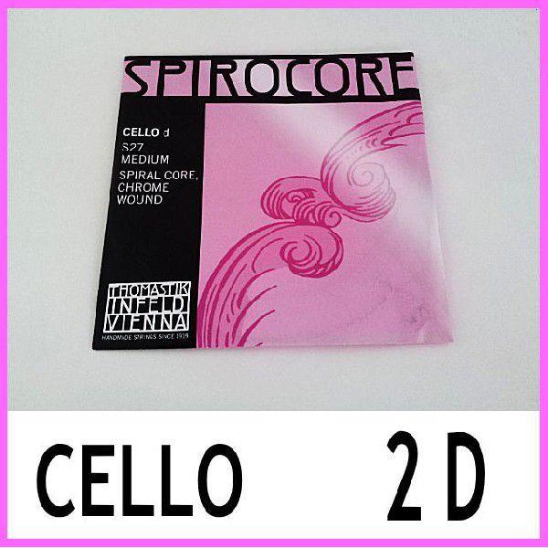 トマスティーク スピロコア クロム巻 チェロ弦 GC線 スピロコア チェロ弦 G,C線セット