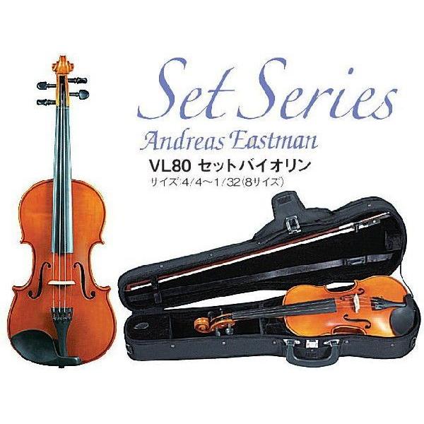 Eastman Strings VL80 バイオリン 1/4 セット Eastman Strings VL80