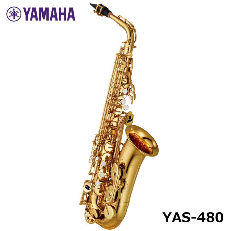 YAMAHA（ヤマハ） 【店頭在庫あり】YAMAHA アルトサックス YAS-480