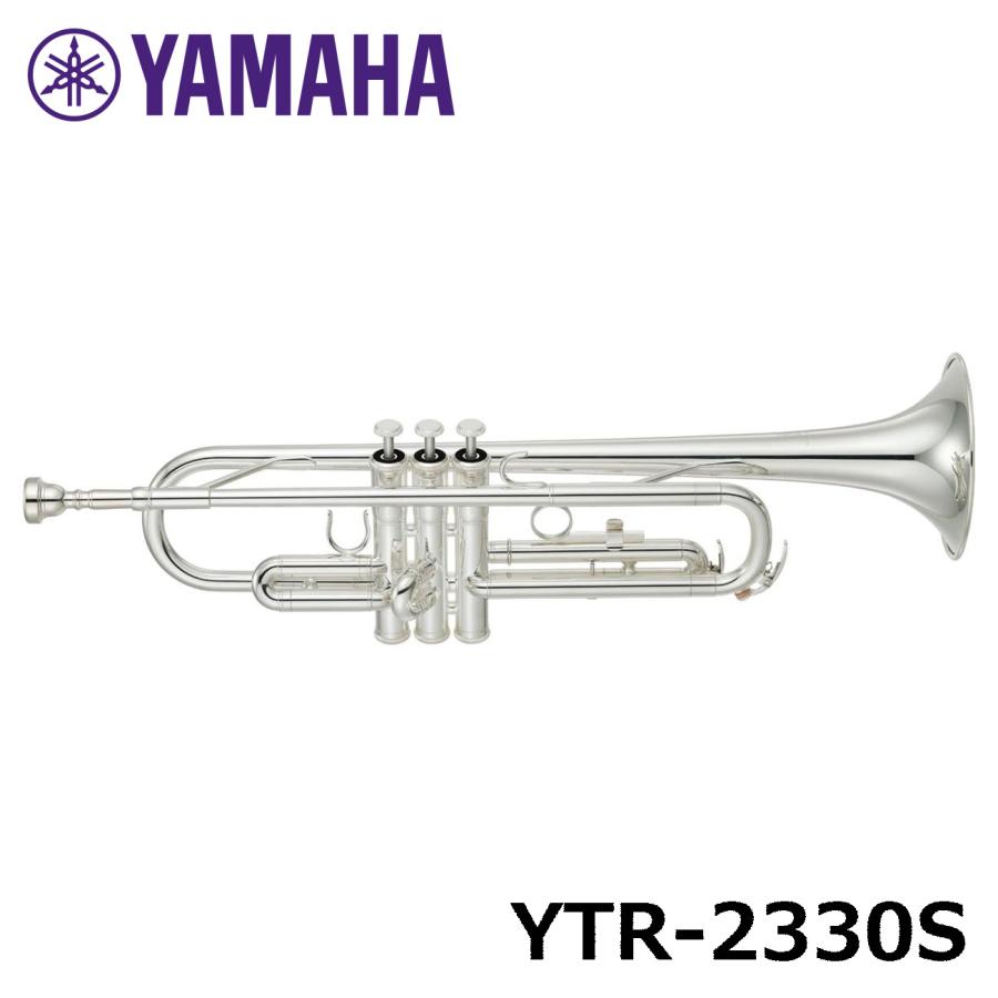 YAMAHA トランペット YTR-2330S 美品 YAMAHA（ヤマハ） 【店頭在庫あり】YAMAHA トランペット YTR-2330S
