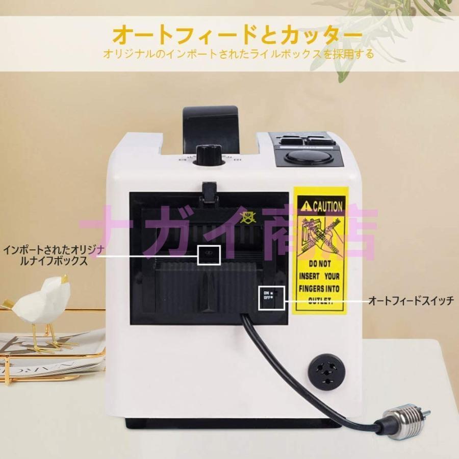 当店限定販売】 電動テープカッター 自動テープディスペンサー テープ