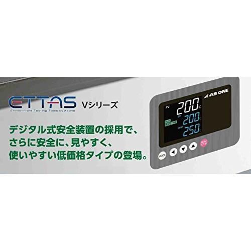 アズワン　定温乾燥器　(タイマー・自然対流式)　EO-300V　27L　1-7477-51