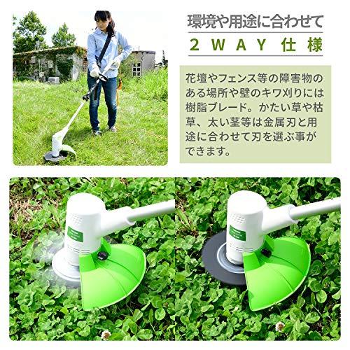 新作続[山善] 電気草刈機 AC電源 安全カバー 2分割式 金属刃 SBC-250JB