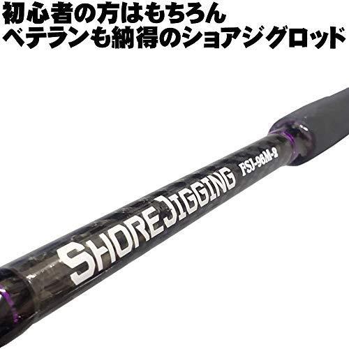 ハイギアリール付 オタオタストアのハイギアリール付 ショアジギングセット96m 3 Shorejiggiset 08 Wss 56vu2f1jeev2 ショアジギングセット96m 3 Shorejiggiset 08 Wss 56vu2f1jeev2ならショッピング ランキングや口コミも豊富なネット通販 更にお得なpaypay残高も