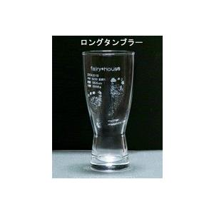 オリジナルタンブラー |  | 02