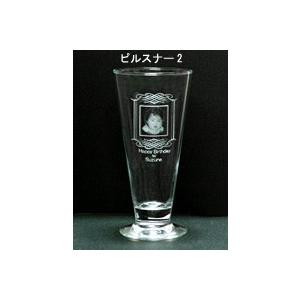 オリジナルタンブラー |  | 04