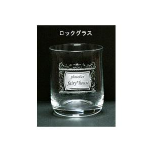 オリジナルタンブラー |  | 05