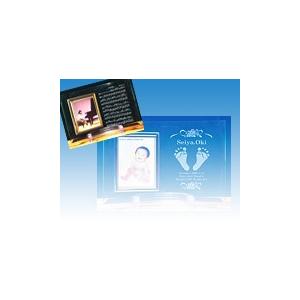 ガラスのフォトフレーム | 