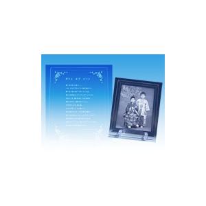 アートプレート | 