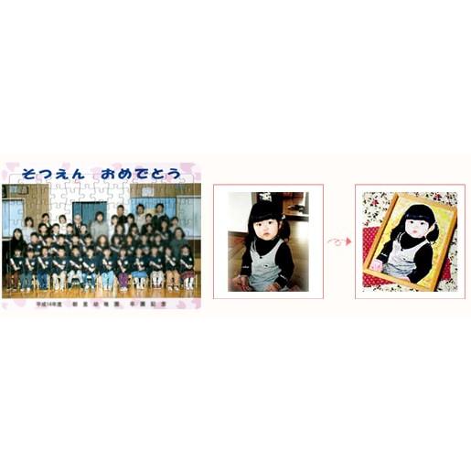 オリジナルパズル |  | 01