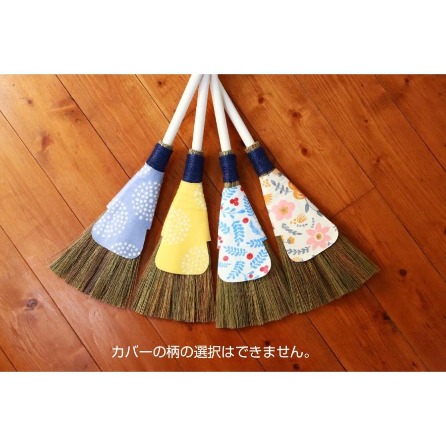お助けほうき ほうきミニ 室内用ほうき ほうき 室内 ホウキ お助け お掃除便利