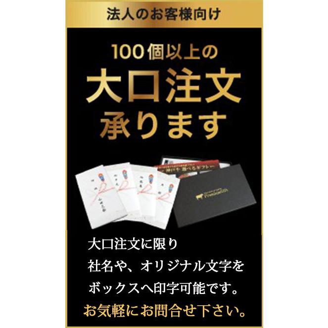 お中元ギフト 肉 ギフト券 神戸牛 神戸牛 選べる ギフト券 ボックス お中元 高級 敬老の日 プレゼント 1402k E02gb ブランド牛専門店プレミアムギフト 通販 Yahoo ショッピング