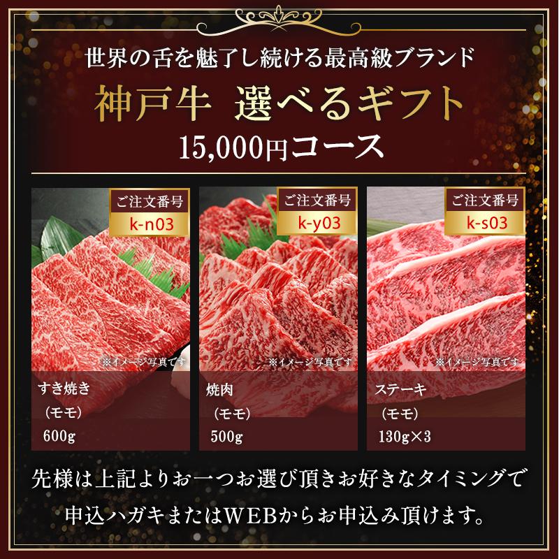 二次会 ビンゴ 景品 肉 目録 ギフト 神戸牛 選べる ギフト 目録 A３ A２ パネル セット ゴルフコンペ ボーリング大会 1402k-e03の画像