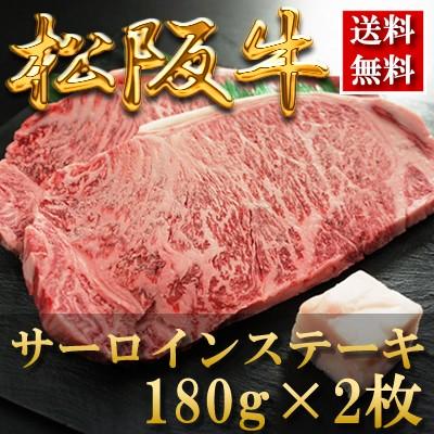 二次会景品新年会忘年会景品結婚式二次会結婚式二次会松坂牛 景品セットコンペボウリング大会景品ゴルフコンペ賞品企業イベント法人ビンゴ景品送別会歓迎会新歓パーティ会社景品は二次会の虎二次会景品ニンテンドースイッチ松阪 牛景品