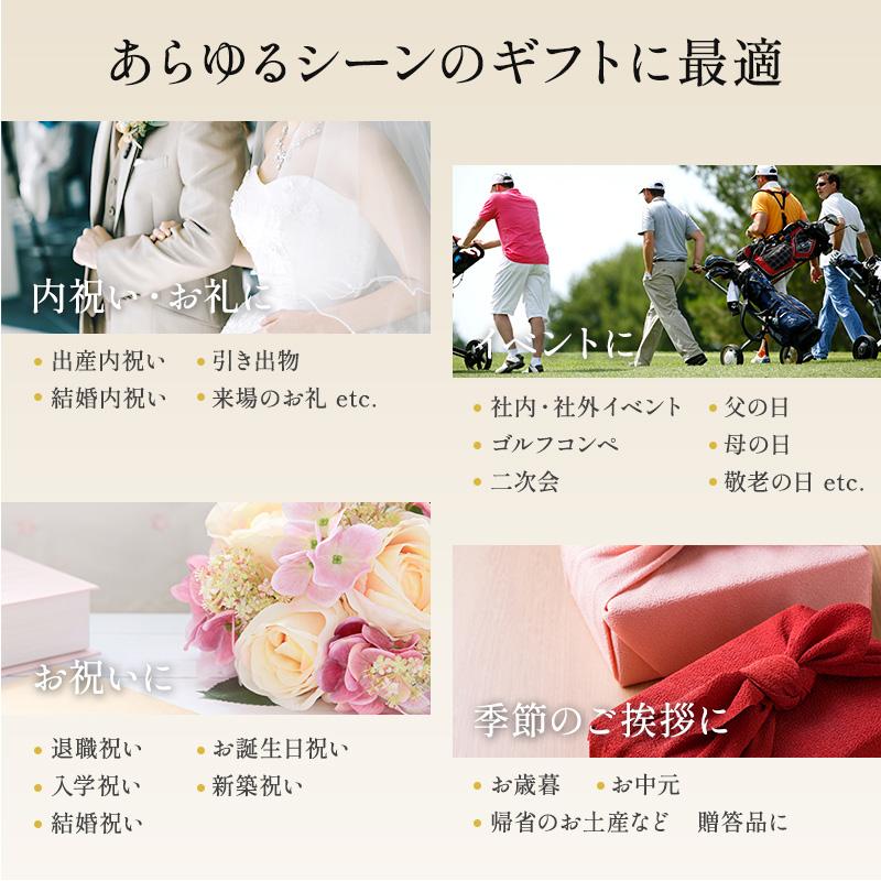 神戸ビーフ 卒業祝い 合格祝い 入学祝い 就職祝い カタログギフト 肉