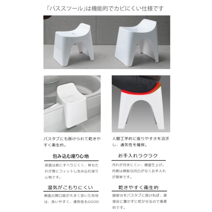 シンカテック 風呂椅子 洗面器 2点セット HUBATHヒューバス 2点組 バス