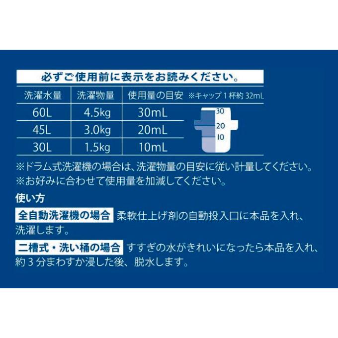 柔軟剤 GONESH ガーネッシュ ウルトラソフナー No.8 柔軟剤 10個組 インセンス フレグランス柔軟剤 アロマ 洗濯 衣類 お香の画像