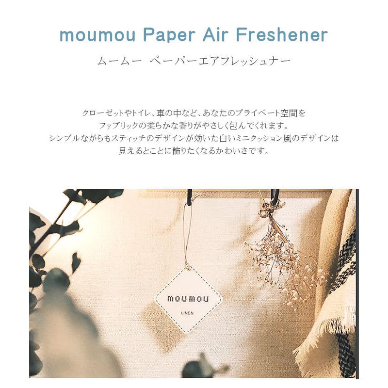 moumouペーパーエアフレッシュナー リネン 3個セット ムームー 吊り 