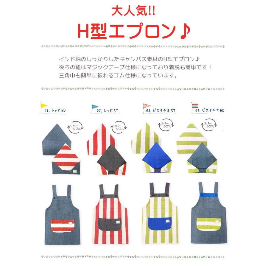 キッズエプロンデニム 子供エプロン 三角巾付き 1cm 130cm ネームタグ付き 子供用エプロン おしゃれ 男の子 女の子 生活通販お助け隊 通販 Yahoo ショッピング