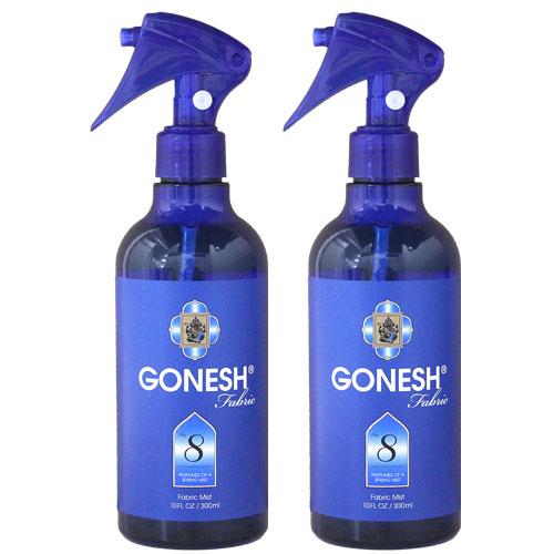 GONESH（ガーネッシュ） ファブリックミスト No8 2本組 衣類用 芳香剤
