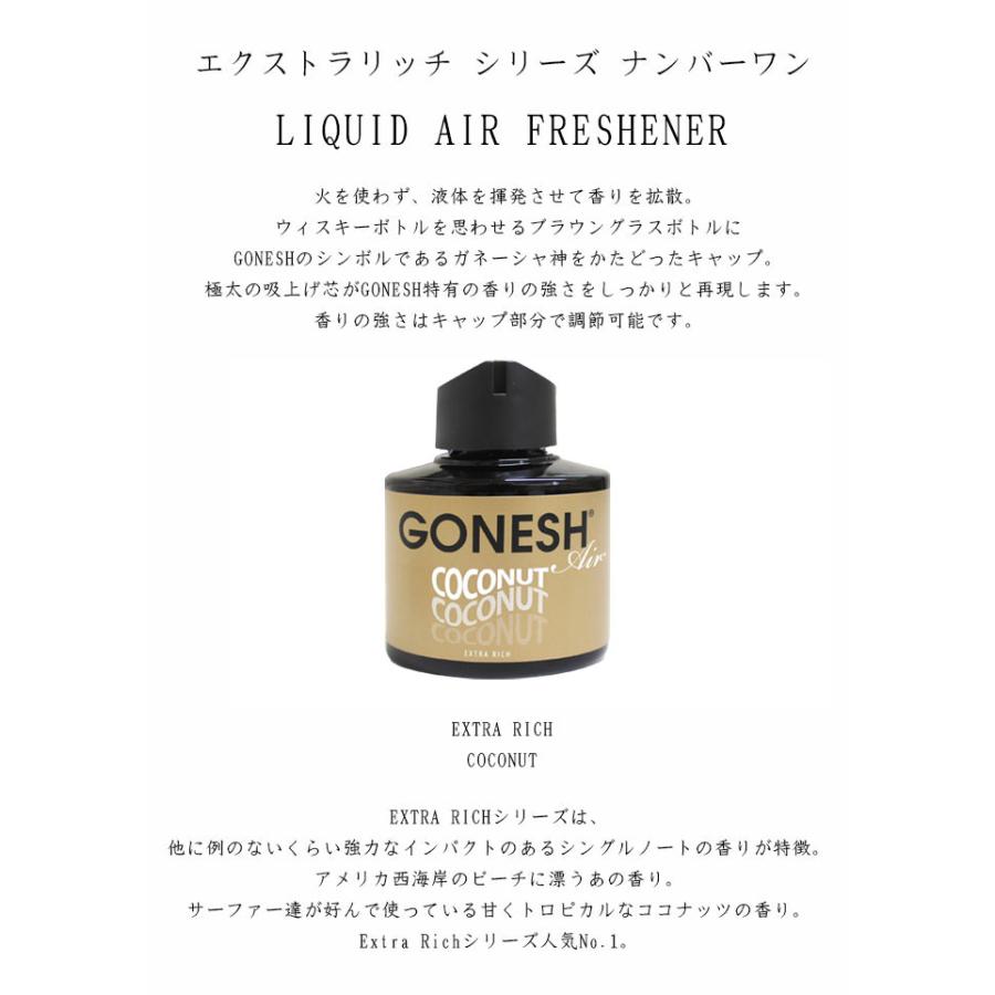車 芳香剤 GONESH ガーネッシュ ココナッツ 2個組 芳香剤 お香 フレグランス リキッドエアフレッシュナー カーフレグランス ココナツ 部屋 置き型 | GONESH | 01