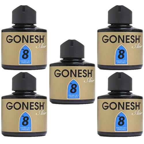 車 芳香剤 GONESH ガーネッシュ No8 5個組 芳香剤 お香 フレグランス リキッドエアフレッシュナー カーフレグランス 部屋 置き型 | GONESH