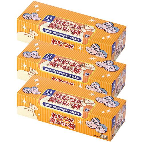 防臭袋 BOS おむつがにおわない袋 大人用LLサイズ 60枚入×3箱 マチ付き