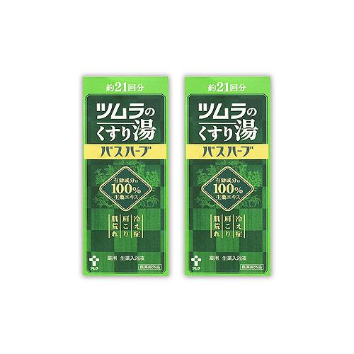 ツムラ くすり湯 ツムラのくすり湯 バスハーブ 210ml 入浴剤 冷え症