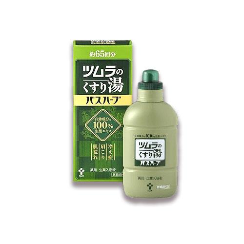ツムラ くすり湯 ツムラのくすり湯 バスハーブ 650ml 入浴剤 冷え症