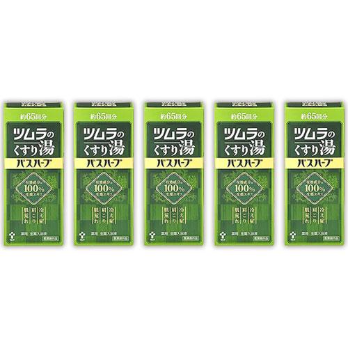 ツムラ くすり湯 ツムラのくすり湯 バスハーブ 650ml 入浴剤