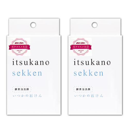 いつかの石けん 100g ×2個 酵素洗顔 酵素泡洗顔 固形石鹸 毛穴 黒ずみ