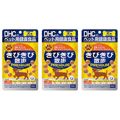 DHC 犬用サプリメント 国産 きびきび散歩プレミアム 60粒入×3個 愛犬用