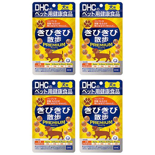 DHC 犬用サプリメント 国産 きびきび散歩プレミアム 60粒入×4個 愛犬用