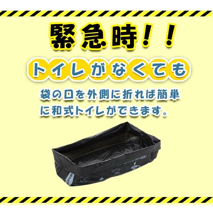 災害用トイレ 日本製 携帯用トイレ 非常用トイレ凝固剤 30回 災害・断水時の非常用防臭トイレ袋30回分 レジャー アウトドア 非常用 防災グッズ 登山｜otasuke｜04