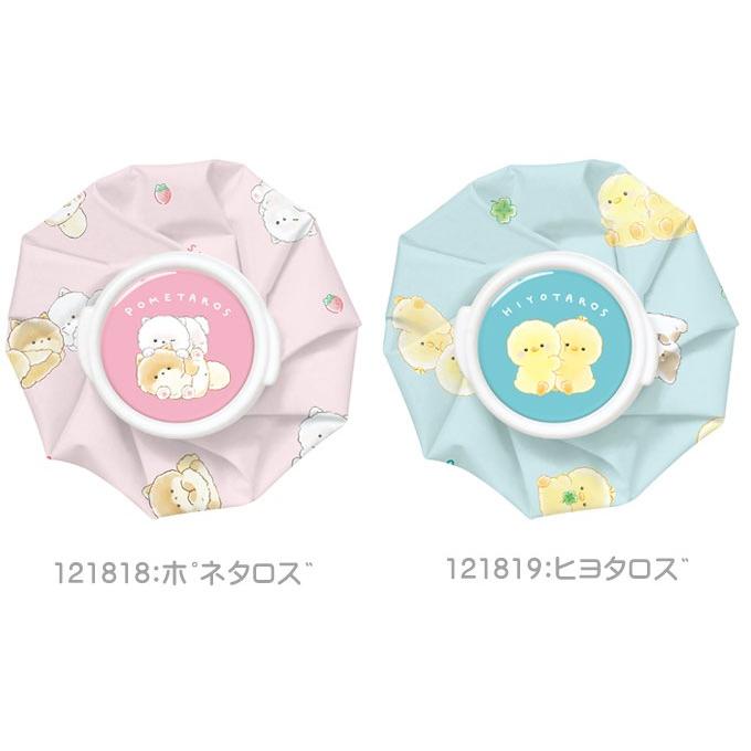 氷嚢 氷のう アイスバッグ アイシングバッグ 2個組 ポメ＆ピヨ 熱中症