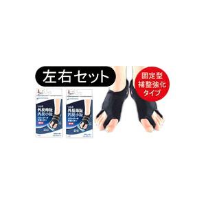 SORBOTHANE ソルボ 外反母趾内反小趾サポーター パワーアーチ