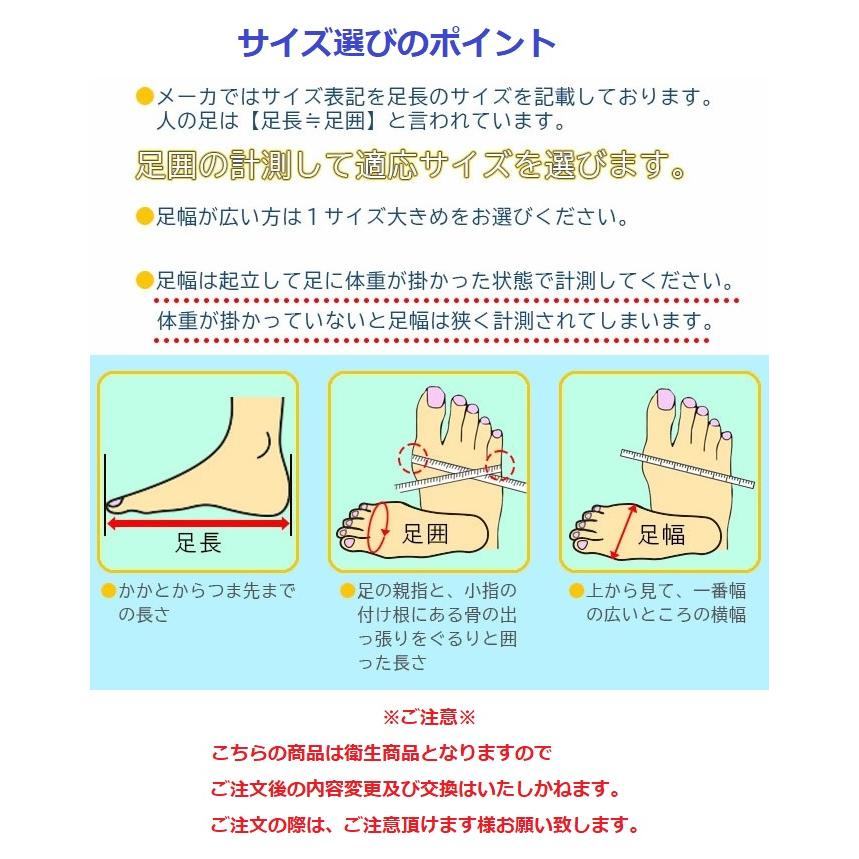 ソルボ 外反母趾内反小趾サポーター パワーアーチサポーター固定型 左右セット 外反母趾サポーター 外反母趾 矯正 サポーター SORBO ソルボセイン 日本製_5